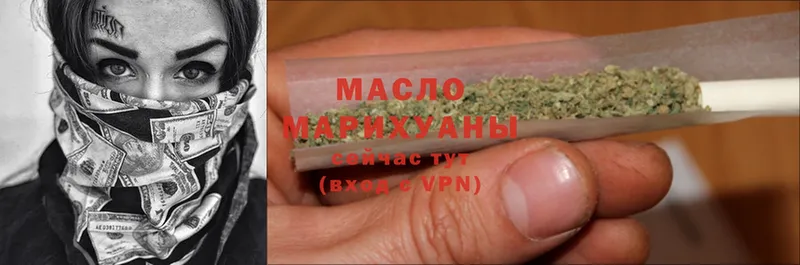 ТГК Wax  Челябинск 